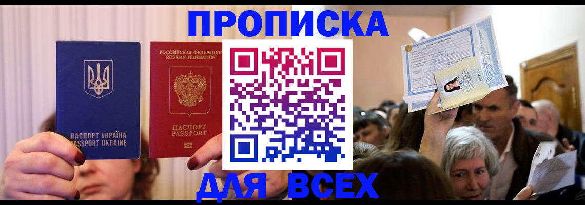 форма 3 в Щёлкино